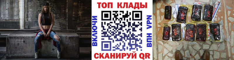 Сколько стоит Курчатов kraken ONION Канабис Мефедрон СК ГАШИШ КОКАИН