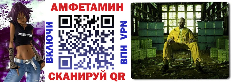 АМФЕТАМИН 98% Курчатов