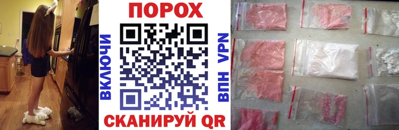 сайты даркнета какой сайт  Курчатов  Амфетамин 98%  где купить наркотик 