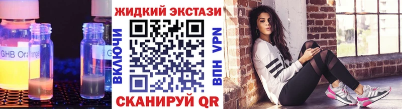 БУТИРАТ вода Курчатов