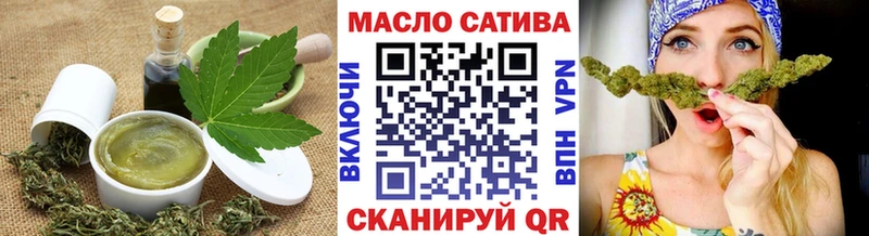 Cannafood конопля  Курчатов 