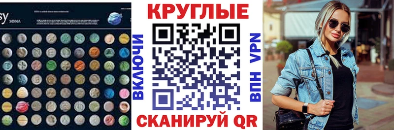 закладки  ОМГ ОМГ ссылки  Ecstasy 99%  Курчатов 