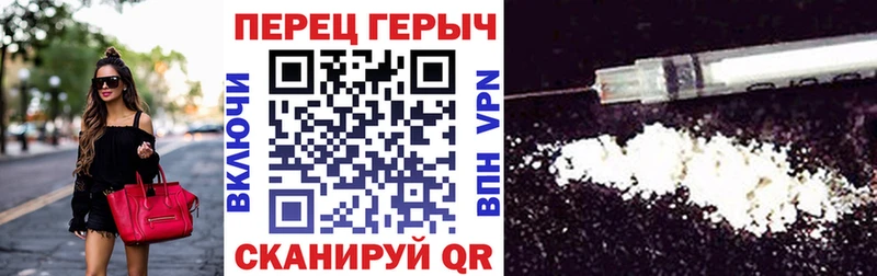 Героин герыч  Курчатов 