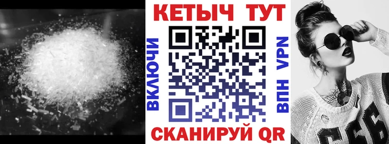 Кетамин VHQ  MEGA как зайти  Курчатов  где найти  