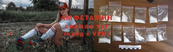 эйфоретик Осинники