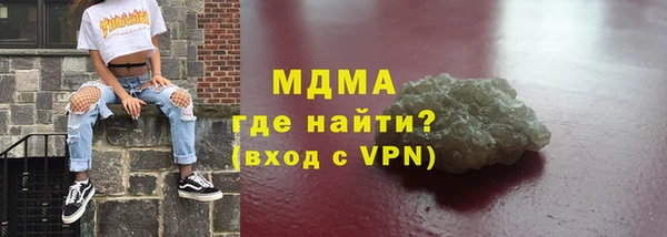 мяу мяу кристалл Осташков