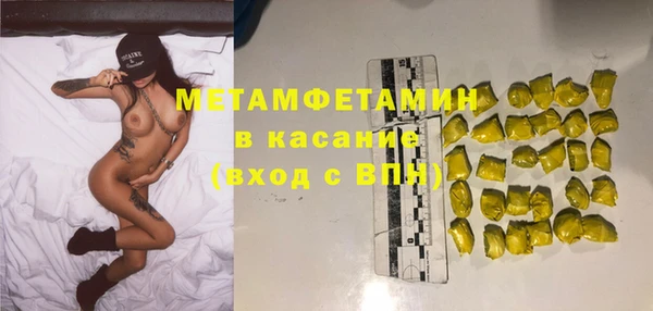 эйфоретик Осинники
