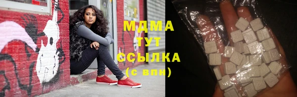 наркотики Балабаново