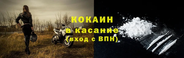 мяу мяу кристалл Осташков