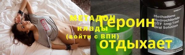 мяу мяу кристалл Осташков
