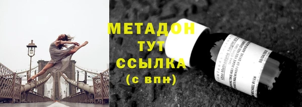 эйфоретик Осинники