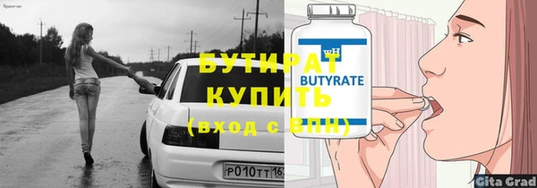 наркотики Балабаново