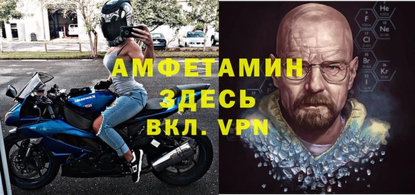 меф VHQ Балахна