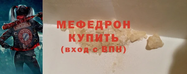 прущие крисы Армянск