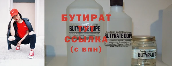 мяу мяу кристалл Осташков