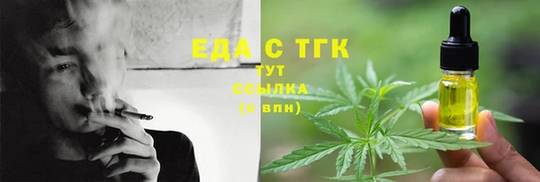 меф VHQ Балахна