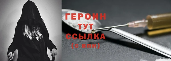 мяу мяу кристалл Осташков
