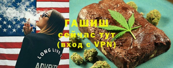 MDMA Аркадак
