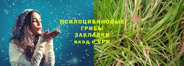 мяу мяу кристалл Баксан