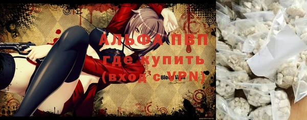 мяу мяу кристалл Осташков