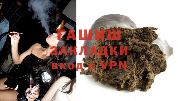 мяу мяу кристалл Баксан