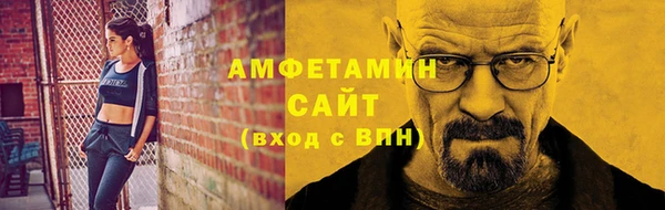 мяу мяу кристалл Баксан