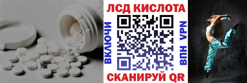hydra ТОР  Курчатов  Лсд 25 экстази ecstasy 