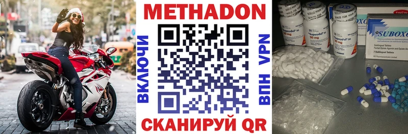 Метадон белоснежный  kraken как войти  Курчатов 