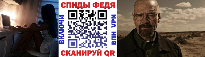 Первитин пудра hydra tor Курчатов купить наркотики цена