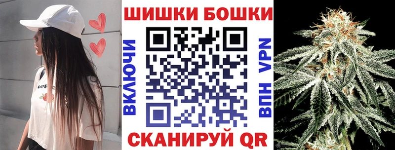 купить Курчатов Канабис AK-47
